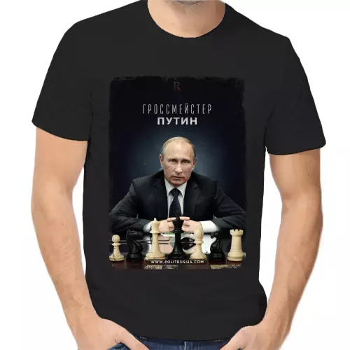 Футболка унисекс черная с Путиным гроссмейстер